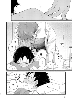 Page 24 of little BLUE