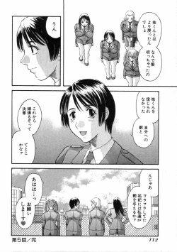 Page 115 of Pika Pika 3