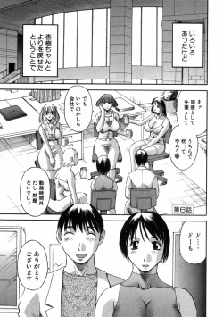 Page 116 of Pika Pika 3