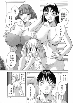 Page 120 of Pika Pika 3