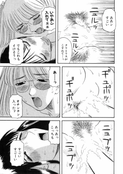 Page 130 of Pika Pika 3