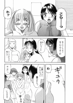 Page 133 of Pika Pika 3