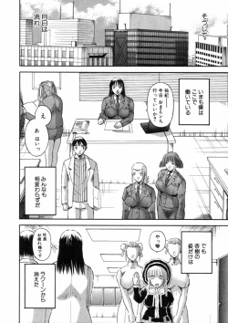 Page 135 of Pika Pika 3