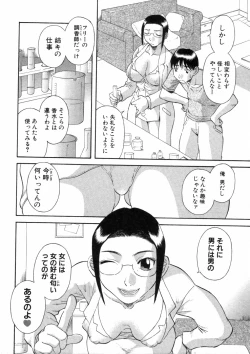 Page 143 of Pika Pika 3