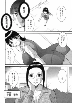 Page 185 of Pika Pika 3