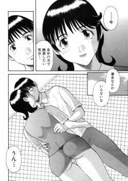 Page 191 of Pika Pika 3