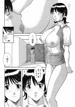 Page 193 of Pika Pika 3