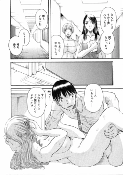 Page 25 of Pika Pika 3