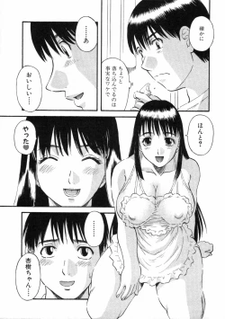 Page 34 of Pika Pika 3