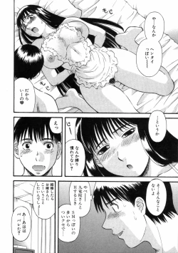 Page 39 of Pika Pika 3