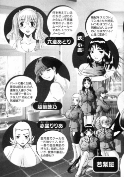 Page 6 of Pika Pika 3