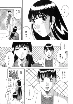 Page 76 of Pika Pika 3