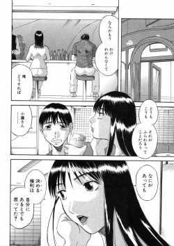 Page 77 of Pika Pika 3