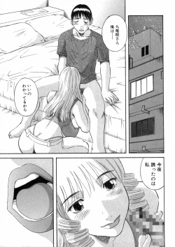 Page 80 of Pika Pika 3