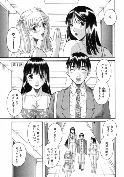 Page 8 of Pika Pika 3