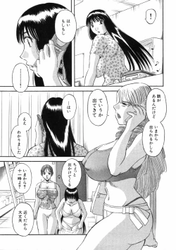 Page 94 of Pika Pika 3