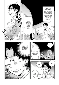 Page 111 of Odoru! Shokushu Kenkyuujo | Dance! Tentacle Research Institute