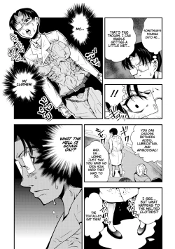 Page 117 of Odoru! Shokushu Kenkyuujo | Dance! Tentacle Research Institute