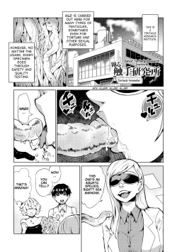 Page 125 of Odoru! Shokushu Kenkyuujo | Dance! Tentacle Research Institute