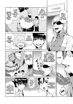 Page 126 of Odoru! Shokushu Kenkyuujo | Dance! Tentacle Research Institute