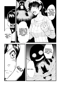 Page 208 of Odoru! Shokushu Kenkyuujo | Dance! Tentacle Research Institute