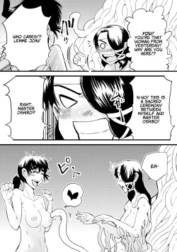 Page 222 of Odoru! Shokushu Kenkyuujo | Dance! Tentacle Research Institute