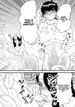 Page 223 of Odoru! Shokushu Kenkyuujo | Dance! Tentacle Research Institute