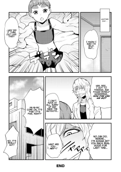 Page 76 of Odoru! Shokushu Kenkyuujo | Dance! Tentacle Research Institute