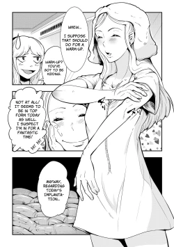 Page 8 of Odoru! Shokushu Kenkyuujo | Dance! Tentacle Research Institute