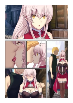 Page 6 of Miryou Joutai