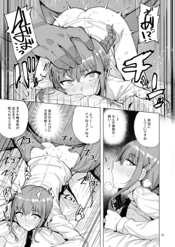 Page 16 of Makima VS Chinpo no Akuma