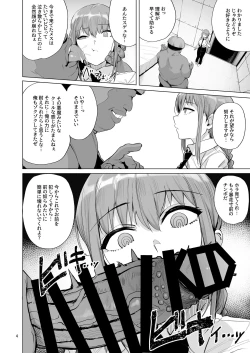 Page 5 of Makima VS Chinpo no Akuma