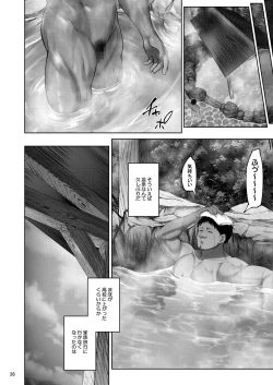 Page 35 of Iemoto no Uwaki ga Honki ni Natta Hi Zenpen