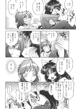 Page 112 of INCREMENT RO