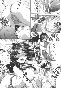 Page 117 of INCREMENT RO