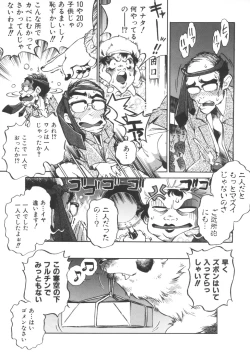 Page 123 of INCREMENT RO