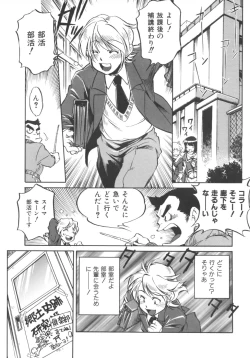 Page 125 of INCREMENT RO