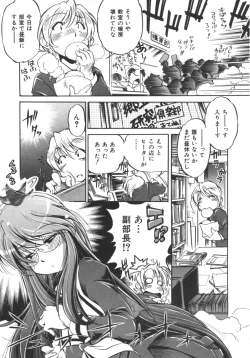 Page 131 of INCREMENT RO