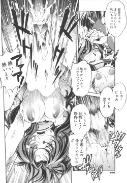 Page 168 of INCREMENT RO