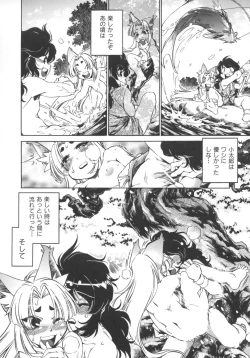 Page 182 of INCREMENT RO