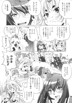 Page 196 of INCREMENT RO