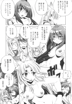 Page 197 of INCREMENT RO