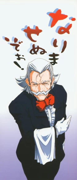 Page 201 of INCREMENT RO