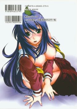 Page 202 of INCREMENT RO