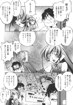 Page 40 of INCREMENT RO