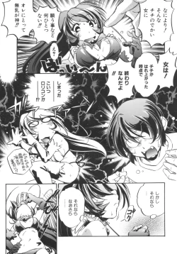 Page 41 of INCREMENT RO