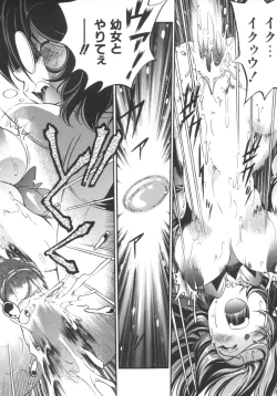 Page 56 of INCREMENT RO