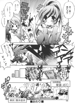 Page 58 of INCREMENT RO