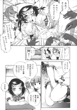 Page 72 of INCREMENT RO