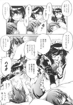 Page 7 of INCREMENT RO